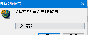 AR应用执行器PC客户端