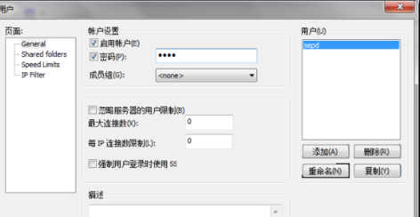 FileZilla
