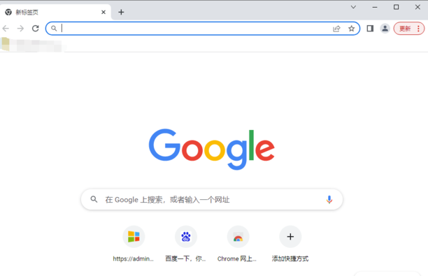 谷歌浏览器 V106.0.5249.40 官方版