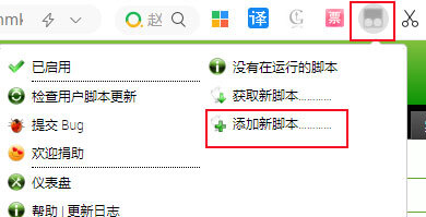 Bilibili evolved插件是啥-下载Bilibili evolved插件 V1.9.19 官方版