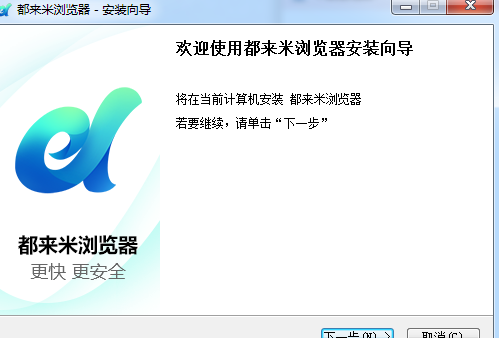 都来米浏览器