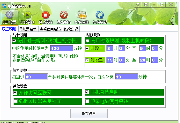 电脑老爸
