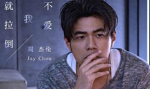 周杰伦写的歌