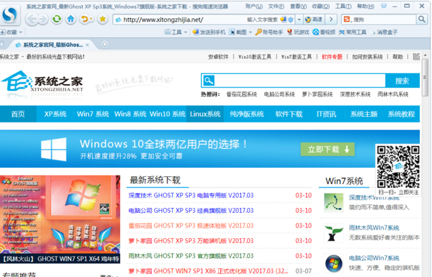 搜狗浏览器是啥-下载搜狗高速浏览器 V4.2.6.11794 智慧版