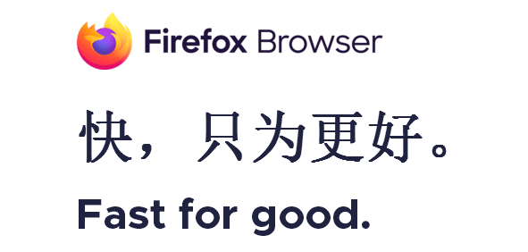 火狐浏览器