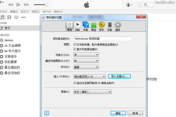 Itunes