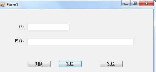 UdpTest(UDP测试工具)