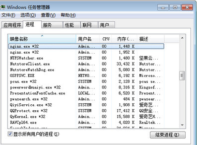 nginx