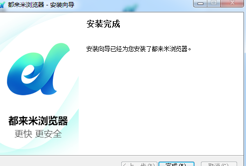 都来米浏览器