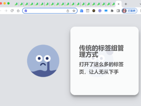 想天浏览器