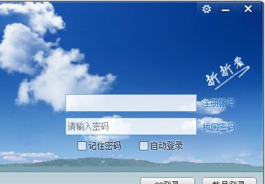折折看