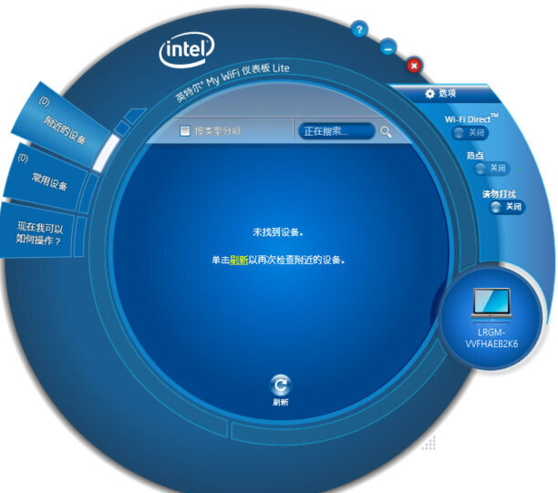 intel