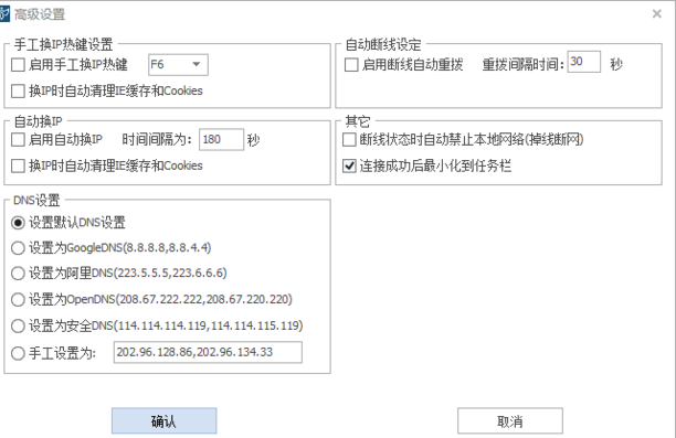 精灵IP