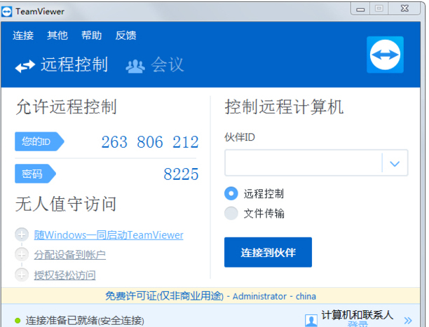 TeamViewer