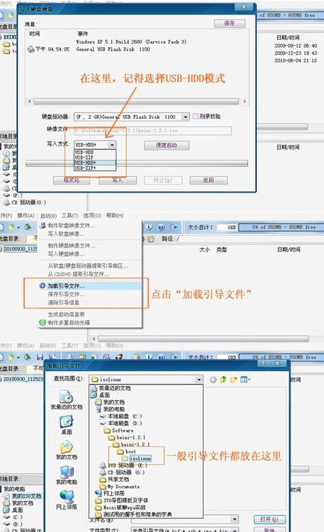 奶瓶破解软件(beini)