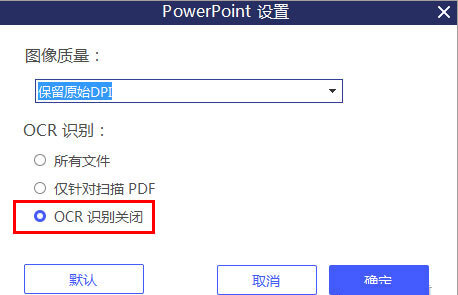 冰点下载器