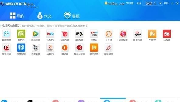 UNBLOCKCN