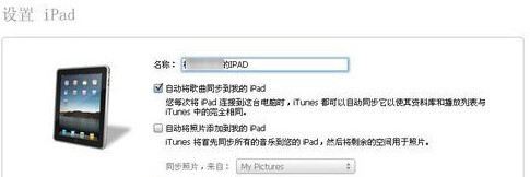 Itunes
