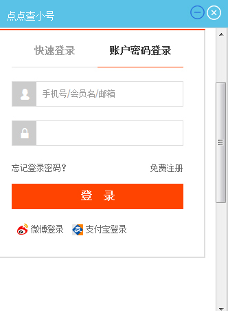 点点查小号