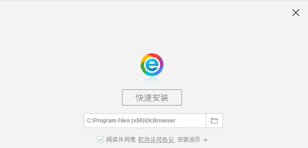 小智双核浏览器 V5.0.8.36 最新版