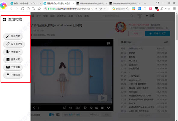 Bilibili evolved插件是啥-下载Bilibili evolved插件 V1.9.19 官方版