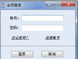 qq7u新浪微博群发软件