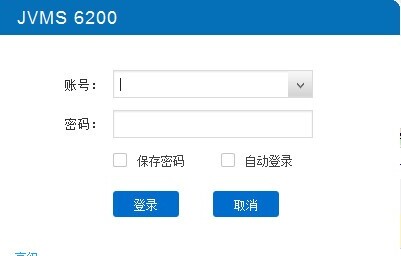 中维世纪视频集中管理系统