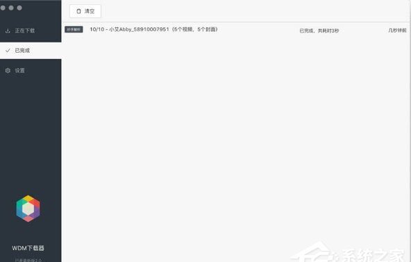 妙手解析大师