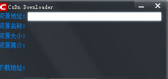 csdn下载器(CsDn