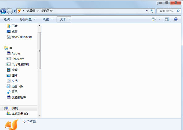 AsLocal网盘本地管理专家
