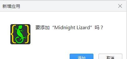 Midnight