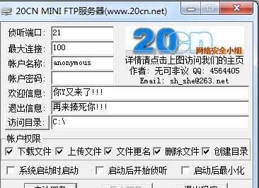 20CN