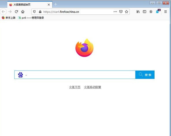 火狐浏览器