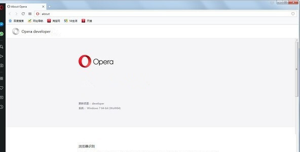 Opera