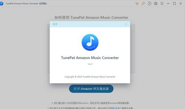 TunePat