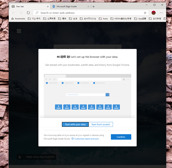 Edge浏览器Chrome版