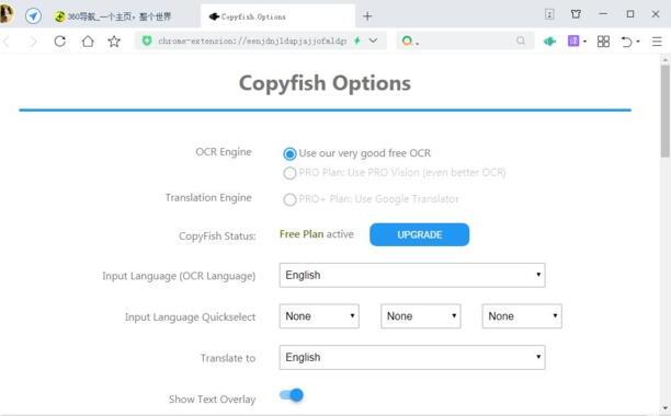 Copyfish