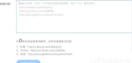 妙手解析大师