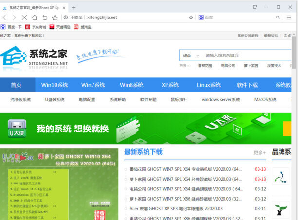 小K极速浏览器