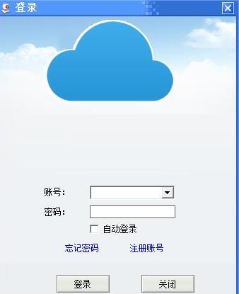 智能云监控
