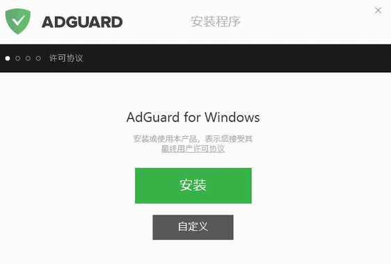 Adguard