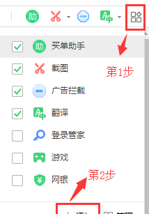 360浏览器