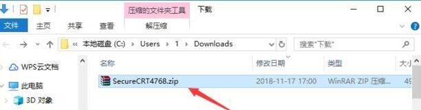 SecureCRT（终端仿真）