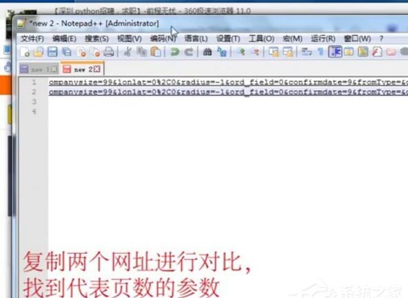 求职助手