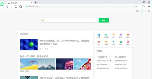 360浏览器