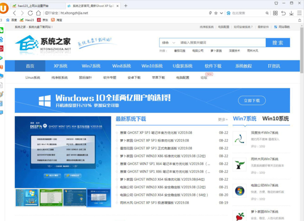 You123浏览器