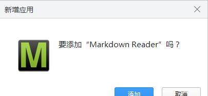 Markdown