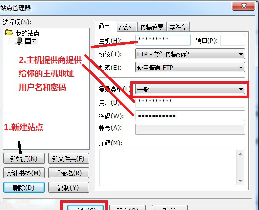 FileZilla
