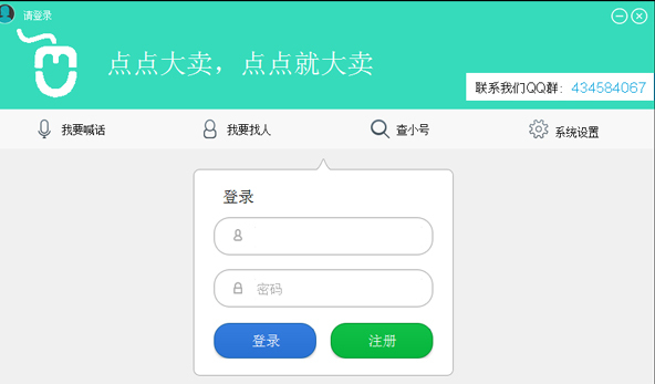 点点大卖