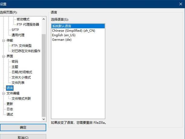 FileZilla